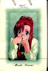 BUY NEW onegai teacher - 8868 Premium Anime Print Poster